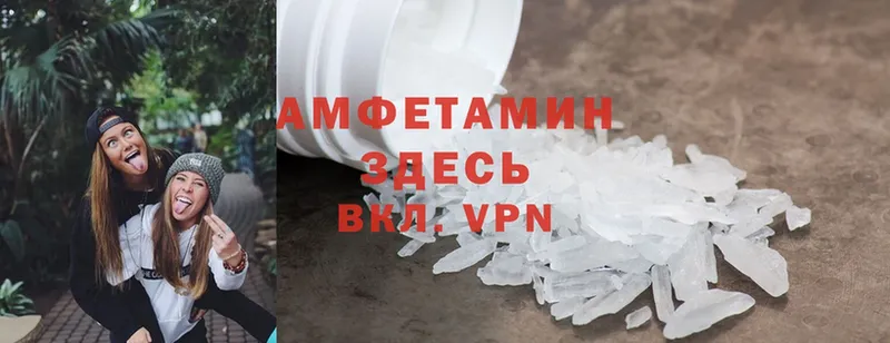 Amphetamine 98%  что такое наркотик  Нижняя Тура 