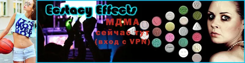 купить   Нижняя Тура  MDMA молли 