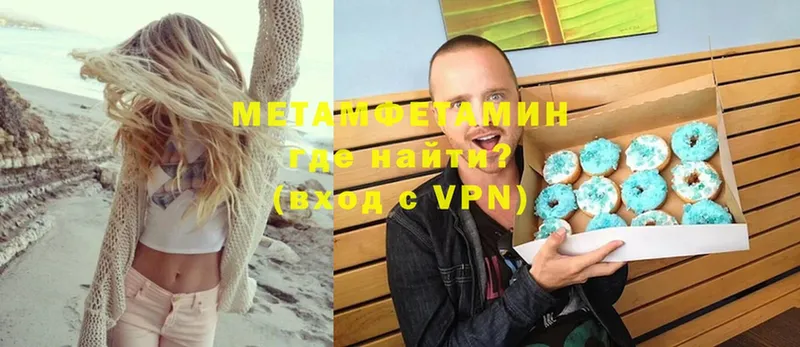 МЕТАМФЕТАМИН мет  Нижняя Тура 